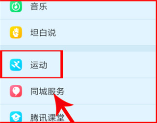 怎么和手机同步配图1