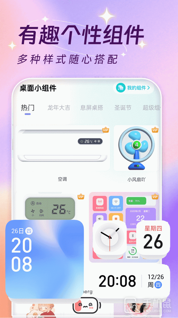 主题壁纸大全 v3.0.9