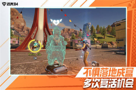 远光84中文版