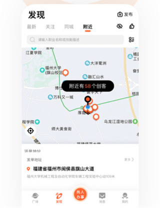 响单单app软件亮点