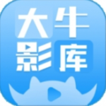 大牛影库app免费版