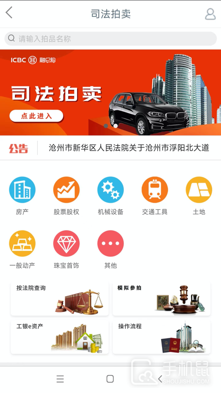 融e购 v2.6.0.4.0