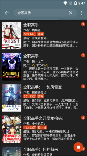 阅读