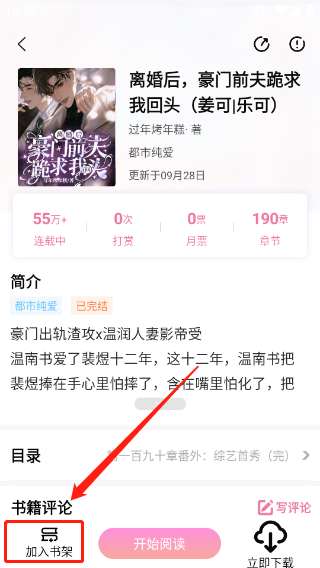 海棠小说17