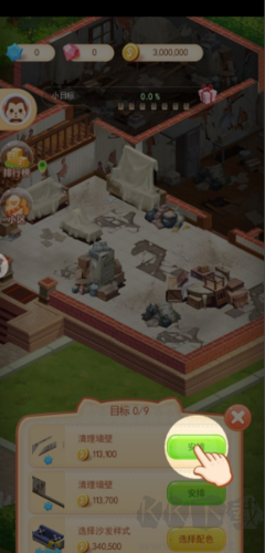 家居设计无限金币版 v6.4.6g安卓版 