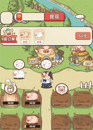 猪猪多福安卓版