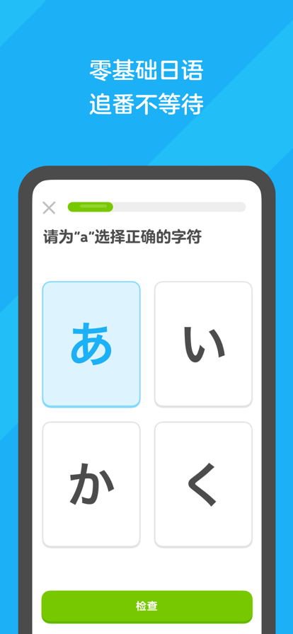 ڹѧӢappװv6.26.2-china °汾