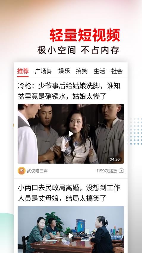 今日好视频app v1.1.2.