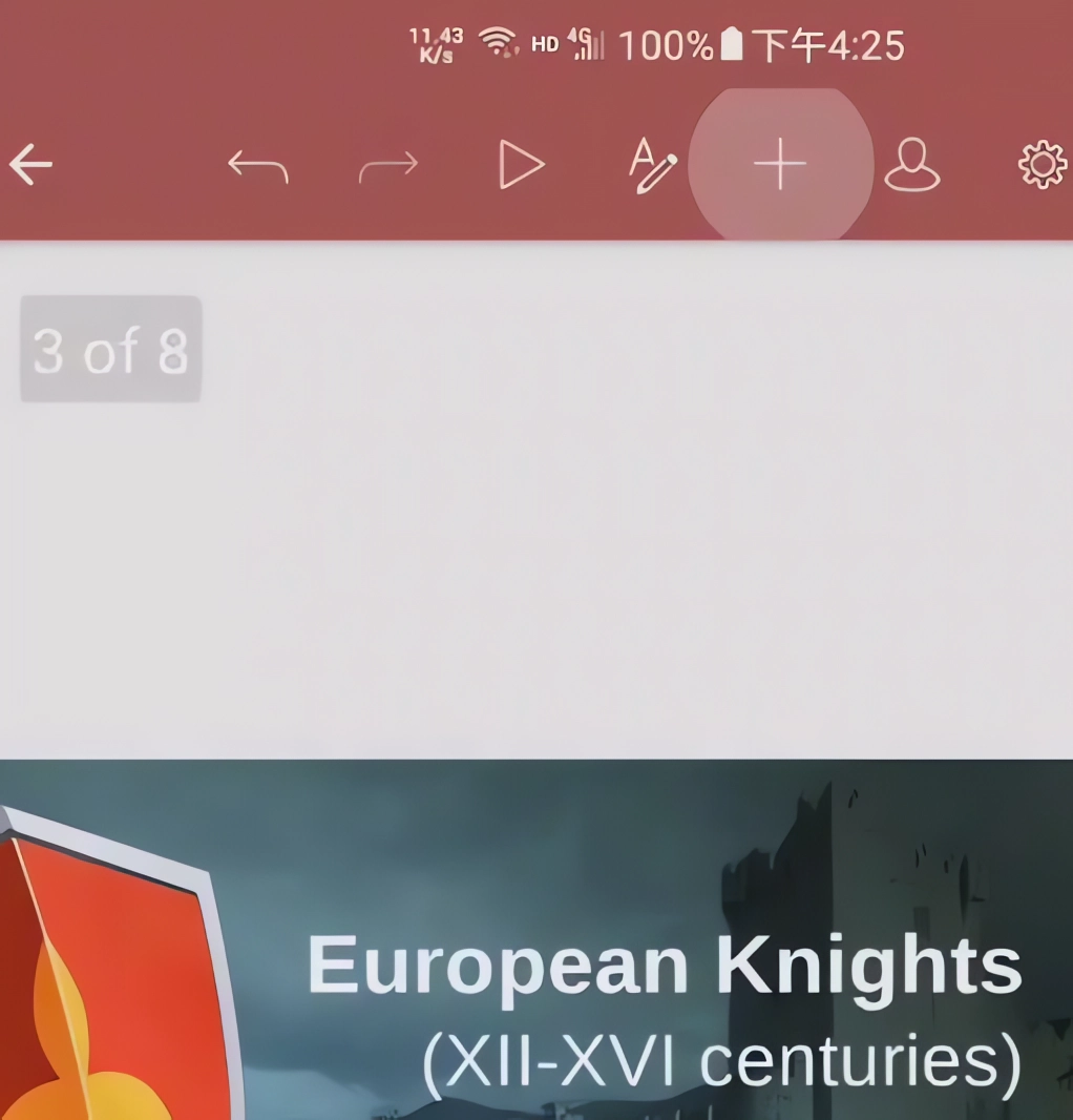 开启形状填充截图1