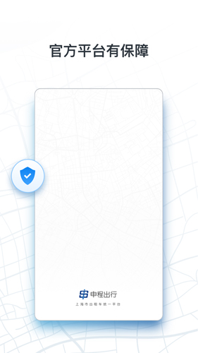 ̳˾APPv3.9.2
