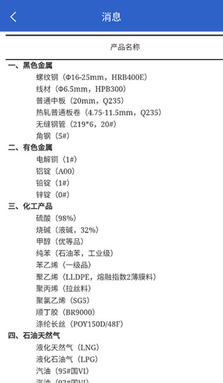 使用教程配图7