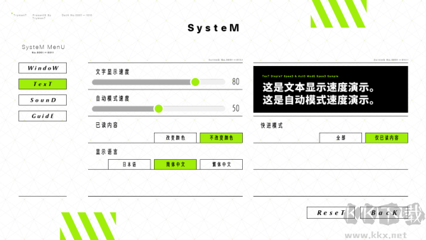 献给渴望改变的你最新版 v1.1.0安卓版 
