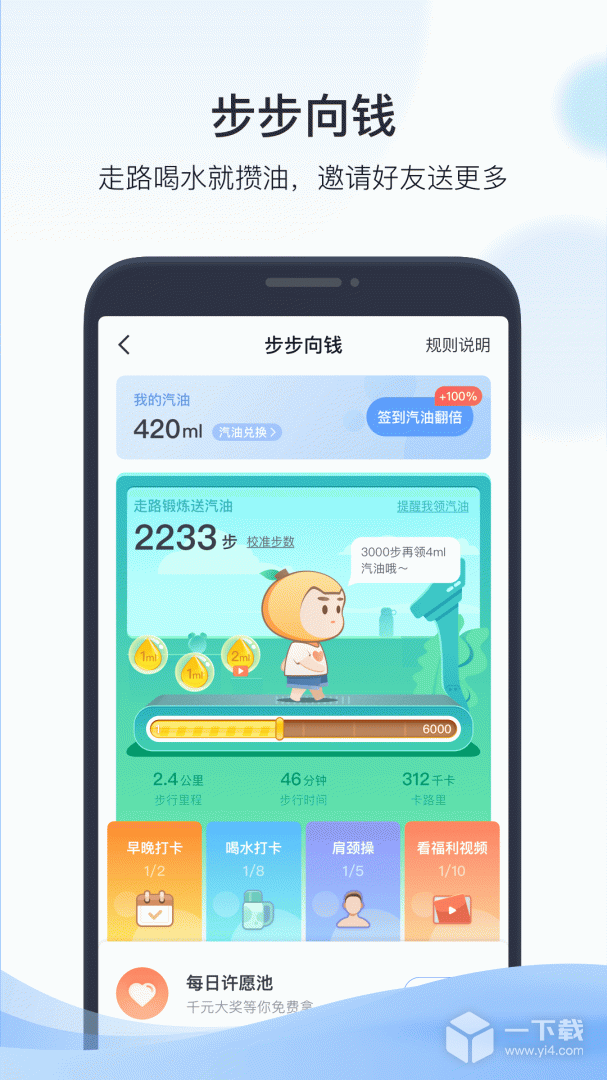 凯励程 v7.6.1最新版下载