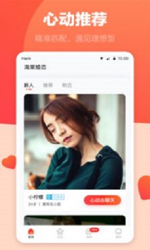 嘉人直播