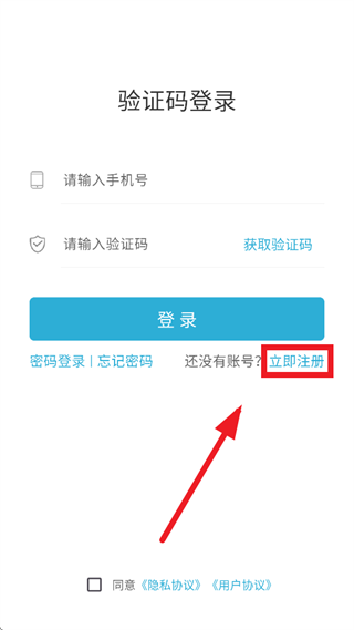 多多送骑手端app