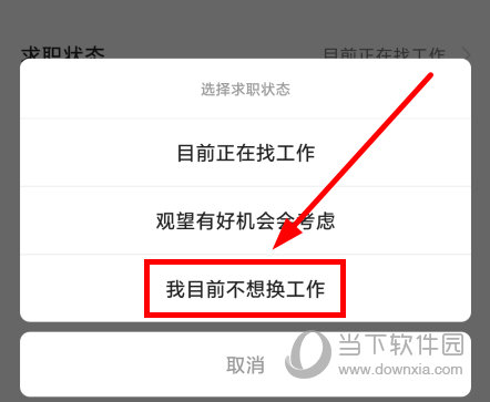 前程无忧51job