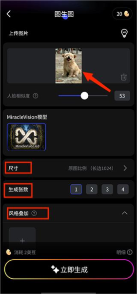 WHEE创作图片2