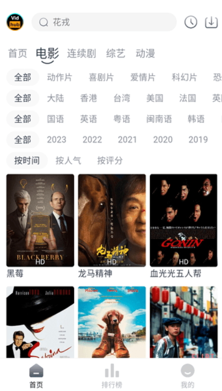 视频库 v3.3.13免费下载