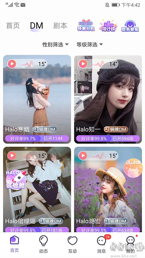 haloϷappٷаv1.0.84׿