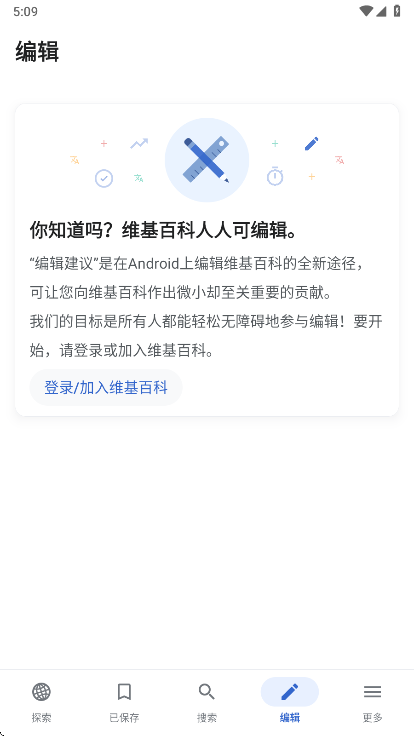 使用说明截图4