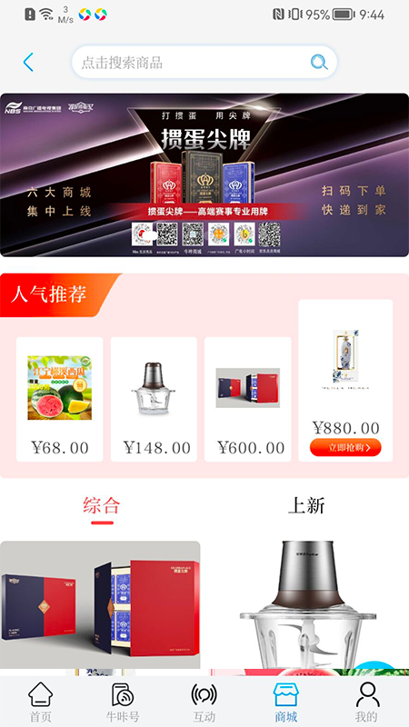 牛咔视频 v10.0.8