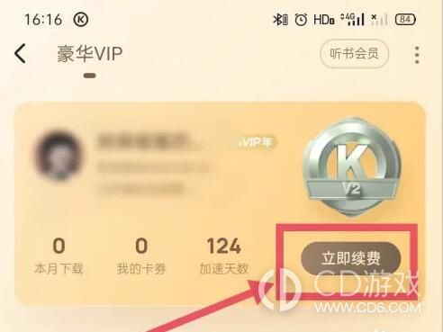 酷狗音乐