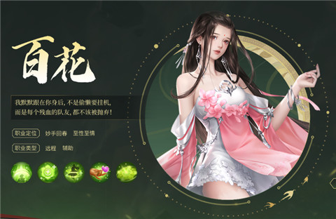 大唐无双名将传