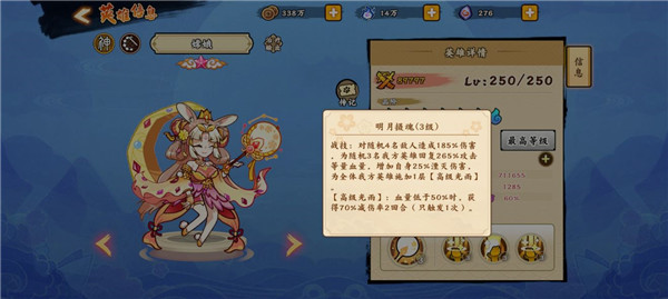 无双萌将华为渠道版