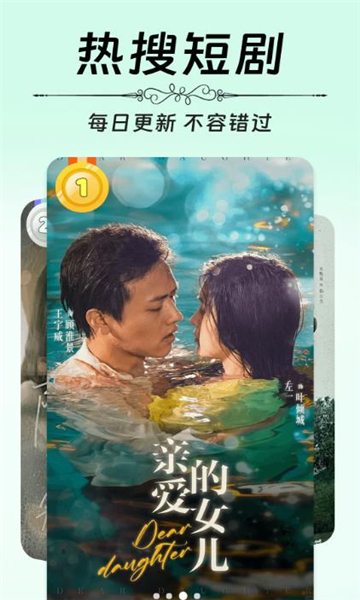 番柿免费短剧 v1.0.0安卓版下载