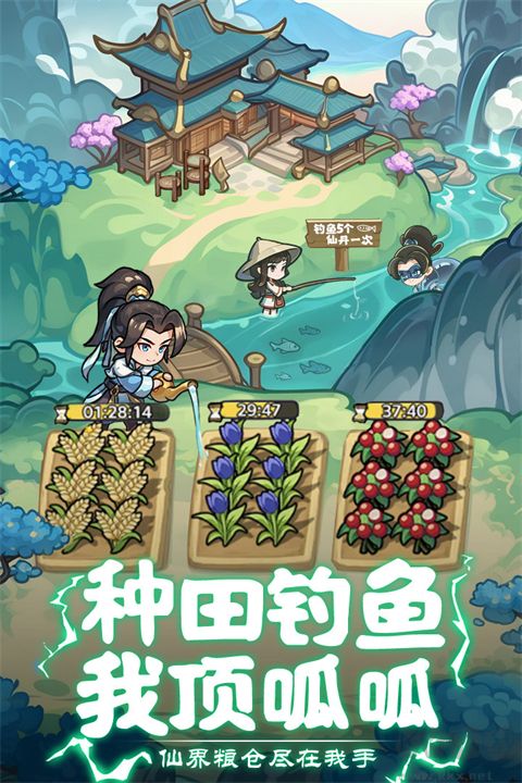 软泥星球手机版 v1.0.1安卓版 