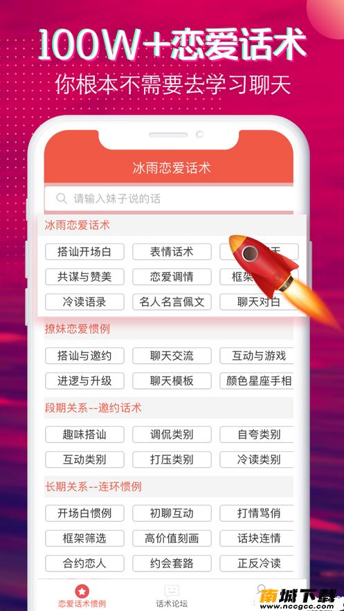 预览图3
