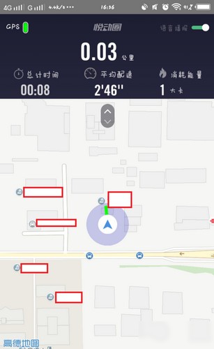 开启跑步模式教程截图3