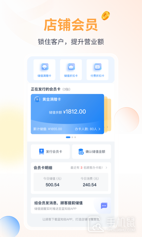 蓝知 v2.37.001