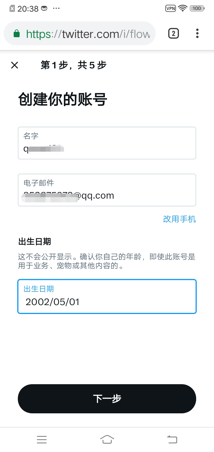 twitter罻
