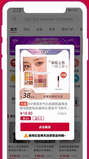享悦购