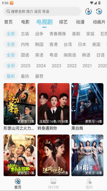 电影驿站去广告版