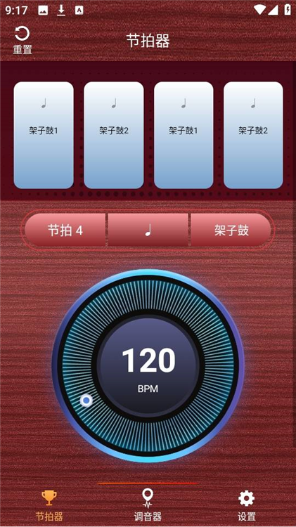 软件特色配图1