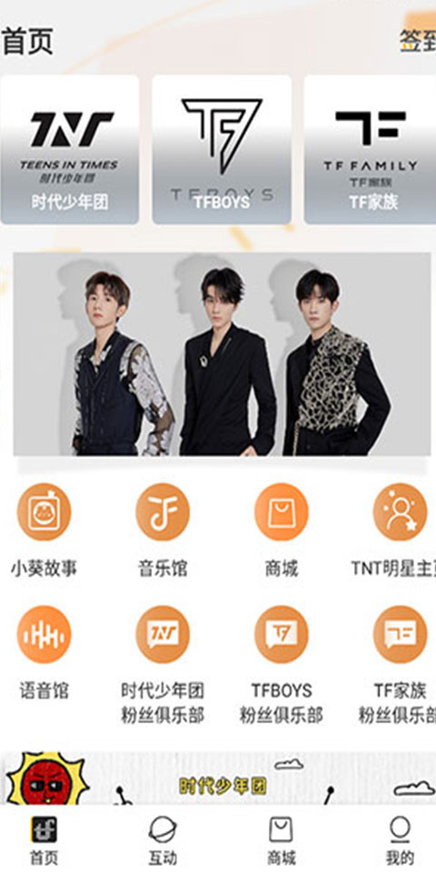 注册教程截图4