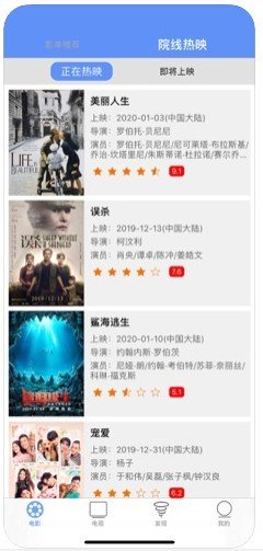 igao视频截图1