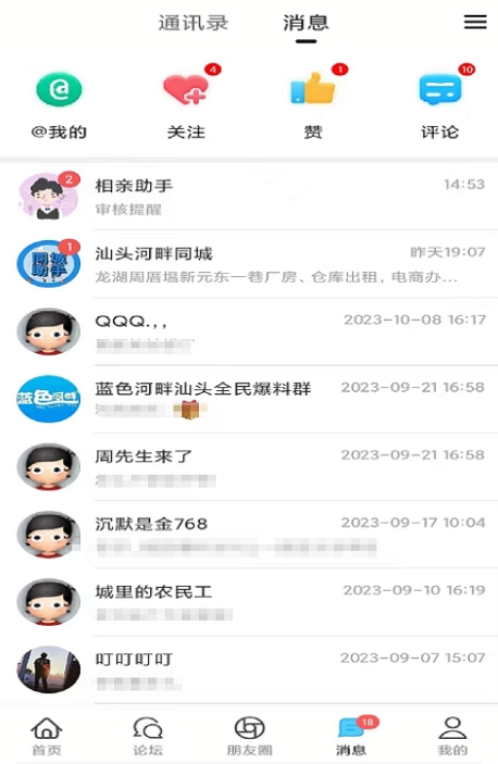 软件优势配图1