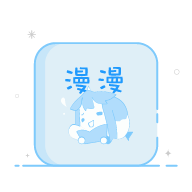 漫漫动漫网v2.4.1