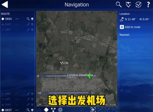 af2025飞行模拟器