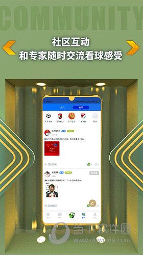 K球直播APP