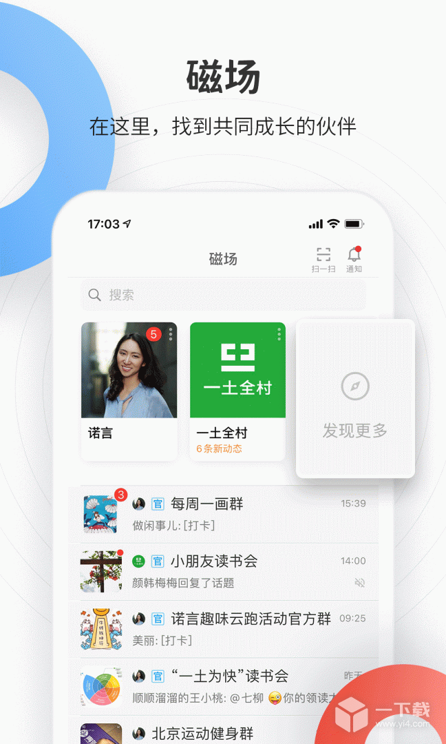 磁場截圖1