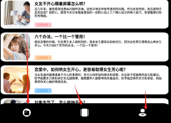Bat蝙蝠