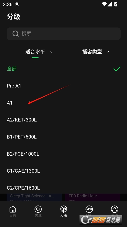 lispod分級播客官方 V1.1.2最新版截圖2
