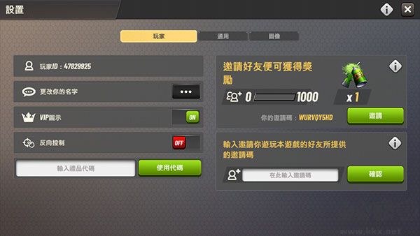 狩猎冲突手机版