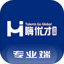 嗨优才专业端官方版