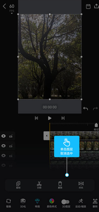 avu剪辑