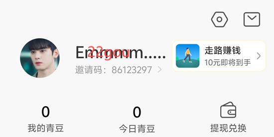 中青看点下载安装
